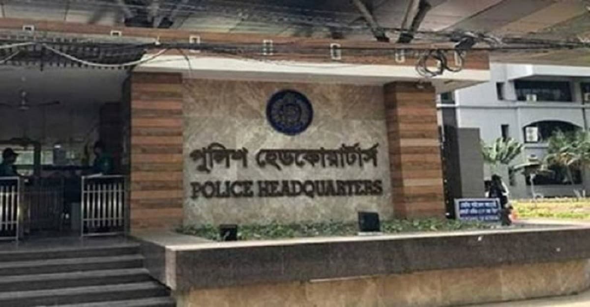 যে জরুরি বার্তা জারি করেছে পুলিশের হেডকোয়ার্টার