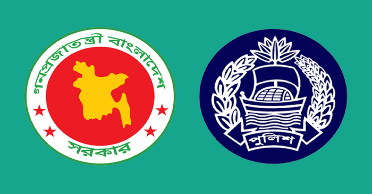 সারাদেশে একযোগে ৫৩ বিচারক ও ৩৪ পুলিশ কর্মকর্তার বদলি