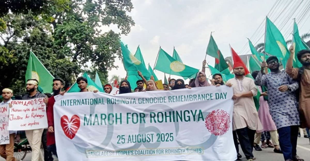 রোহিঙ্গাদের স্বাধীন রাষ্ট্রের দাবিতে ঢাকায় ‘মার্চ ফর আরাকান’