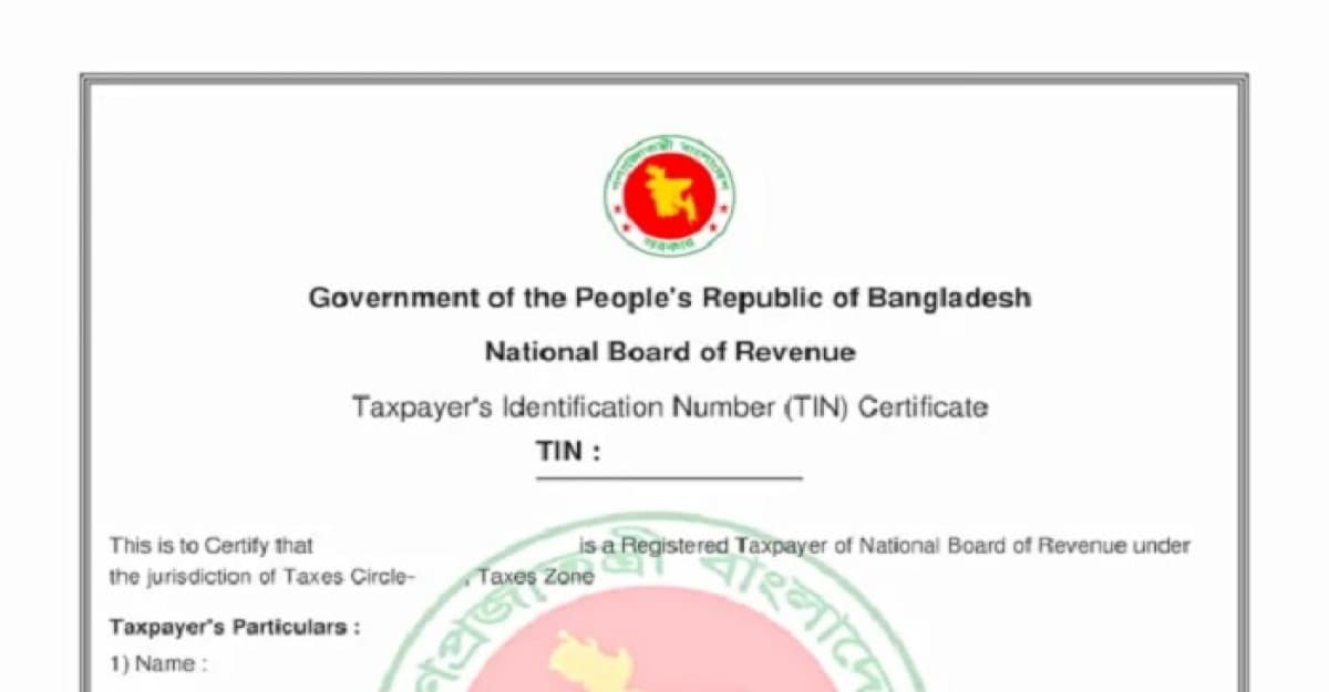 যেভাবে বাতিল করা যাবে টিআইএন সার্টিফিকেট