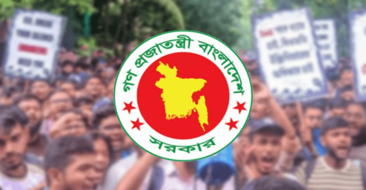 বিএসসি ও ডিপ্লোমা প্রকৌশলীদের দাবির যৌক্তিকতা যাচাইয়ে কমিটি গঠন