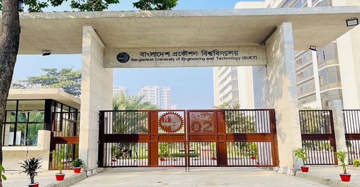 বুয়েটের সকল পরীক্ষা স্থগিত ঘোষণা