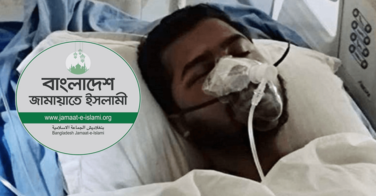 নুরের ওপর হামলার প্রতিবাদে কর্মসূচি ঘোষণা করেছে জামায়াত