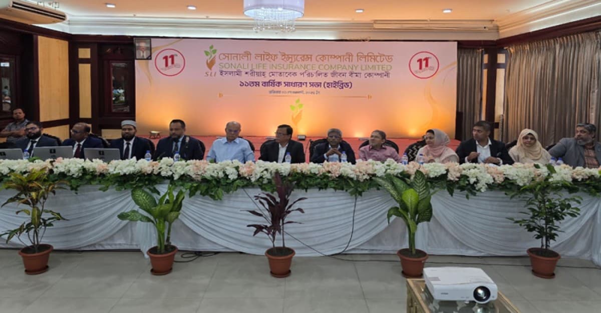 সোনালী লাইফ ইন্স্যুরেন্সের ১১তম বার্ষিক সাধারণ সভা