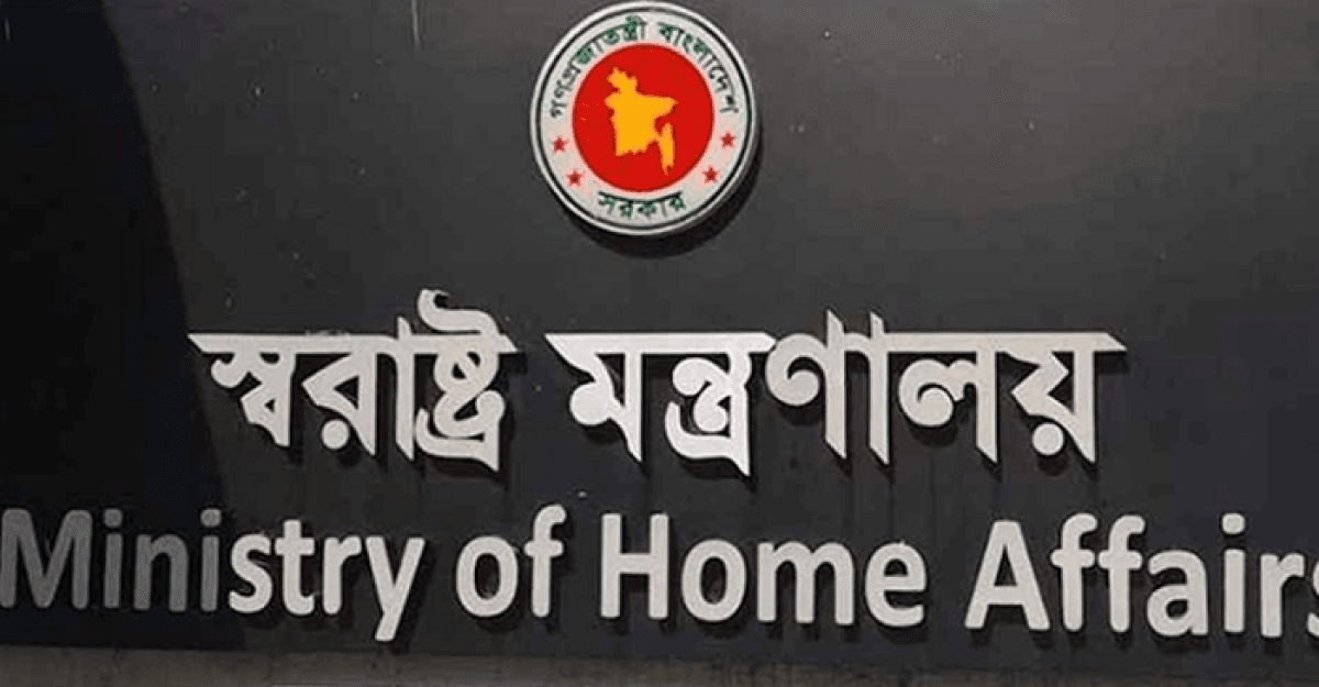 বরখাস্ত কাউন্টার টেররিজমের ডিসি শেখ রাজীবুল হাসান