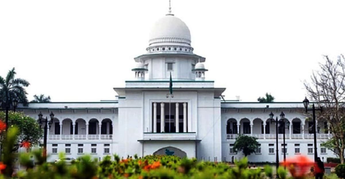 সংবিধানের ১১৬ অনুচ্ছেদ বাতিল প্রশ্নে রায় ঘোষণা শুরু