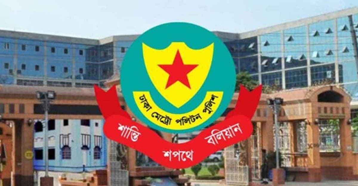 ঢাকায় সভা-সমাবেশ করা নিয়ে নতুন নিষেধাজ্ঞা