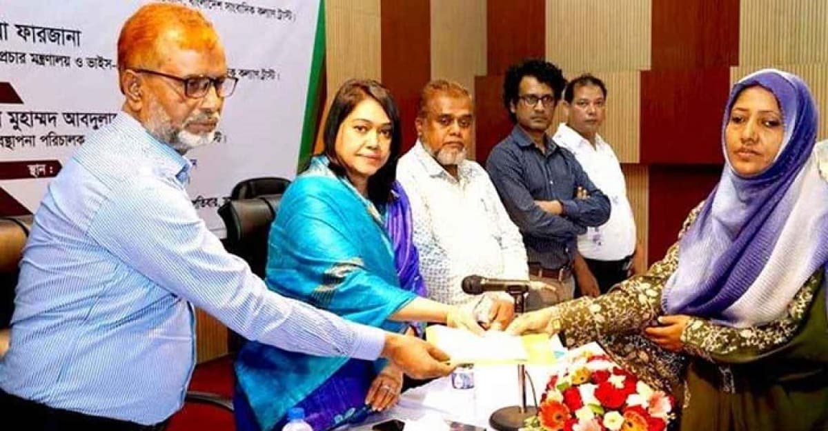 ৩২০ সাংবাদিককে অনুদান দিল সাংবাদিক কল্যাণ ট্রাস্ট