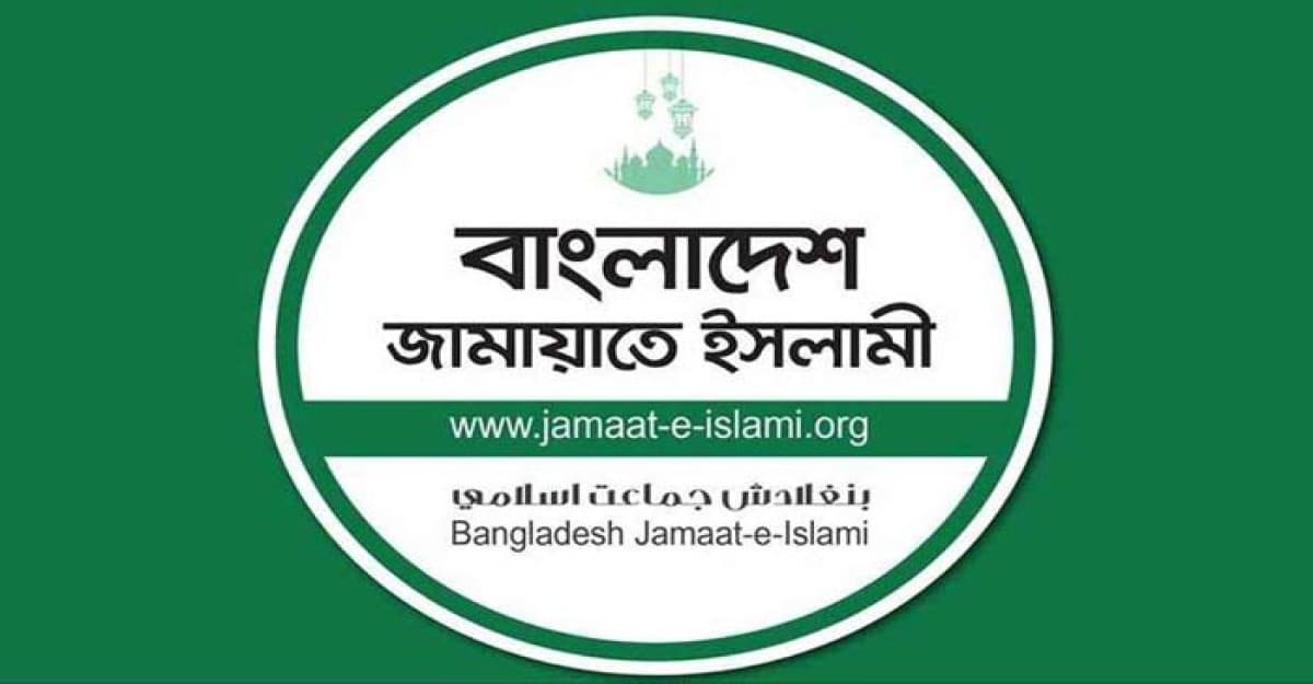 বছরজুড়েই মহানবীর জীবন-আদর্শ চর্চা অব্যাহত রাখার আহ্বান জামায়াতের