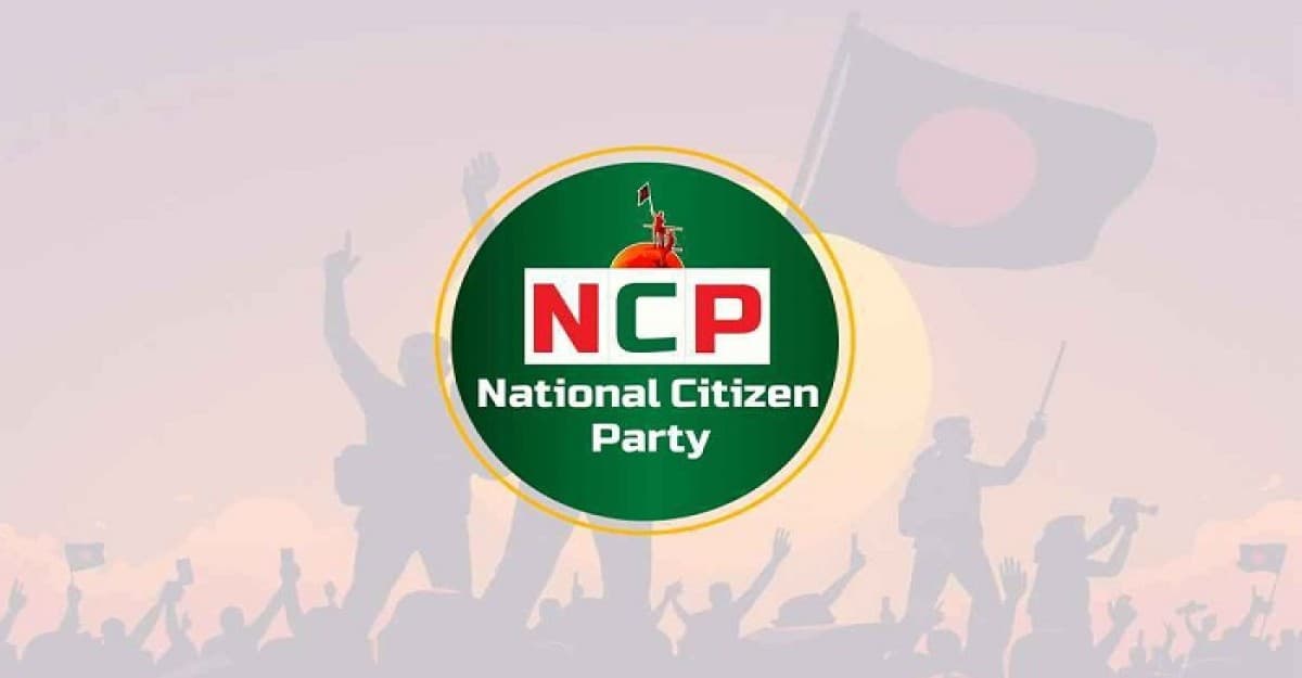 আন্তর্জাতিক সেল ও কৃষক উইং গঠন করল এনসিপি