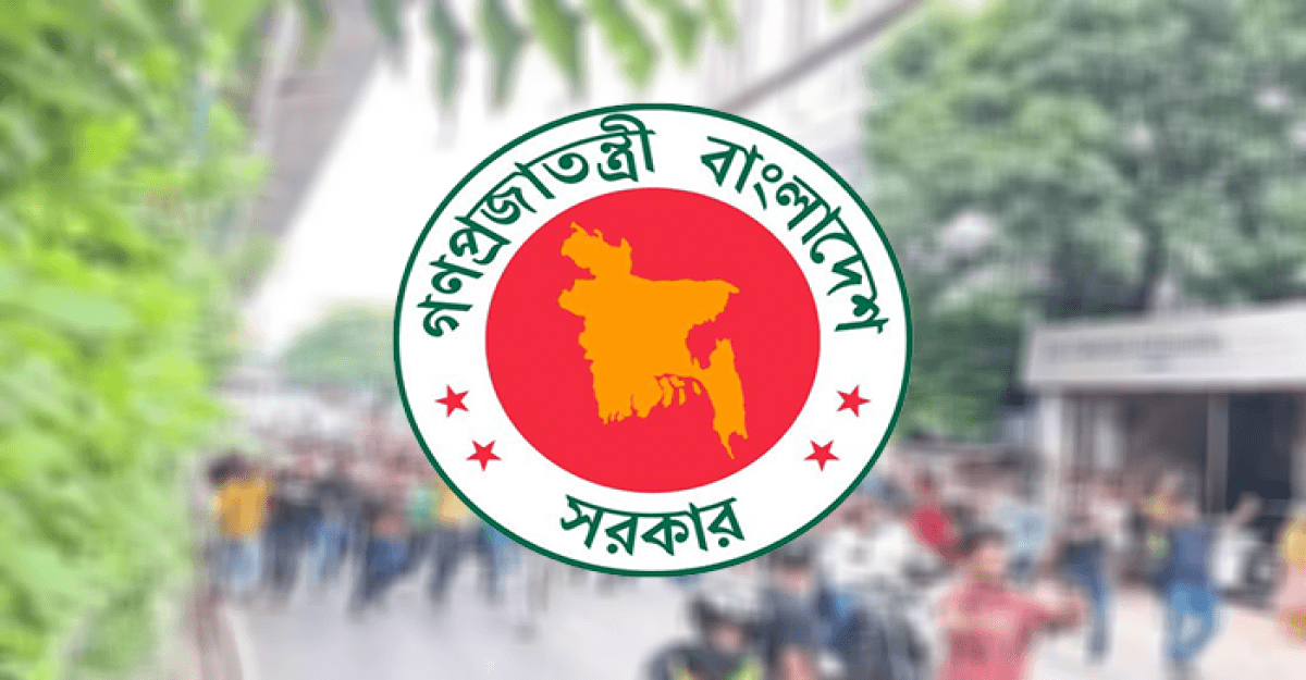 আ.লীগের ঝটিকা মিছিল-সমাবেশে কঠোর অবস্থানে অন্তর্বর্তী সরকার