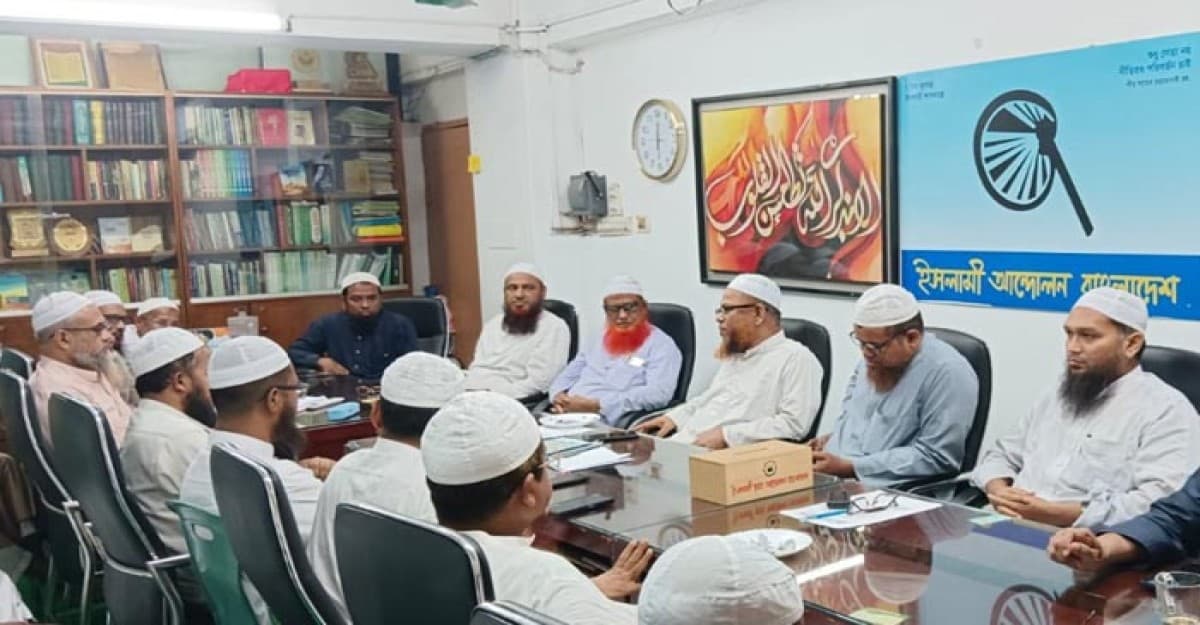 প্রাথমিকে সঙ্গীতের ওপর গুরুত্ব আরোপ জাতির ভবিষ্যতের জন্য হুমকি