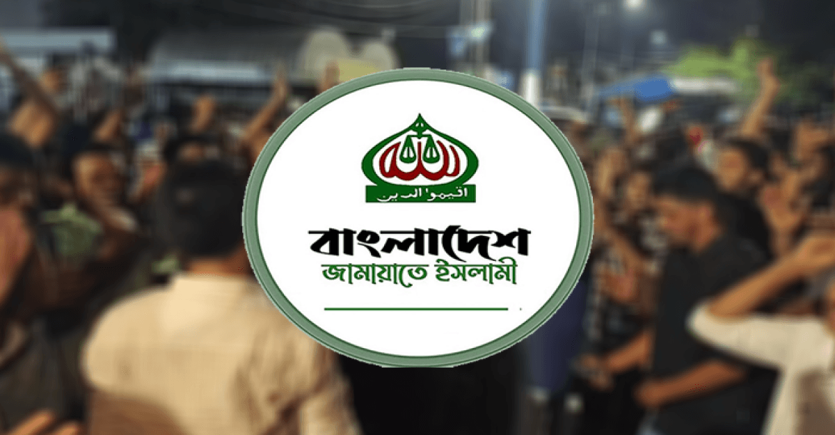 ডাকসু নির্বাচনে বিজয় পেলেও মিছিল নয়, শান্ত থাকার নির্দেশ জামায়াতের