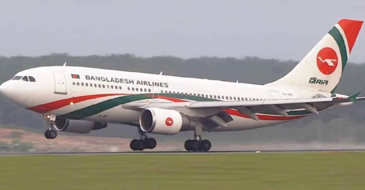 নেপালে আজ দুটি ফ্লাইট পরিচালনা করবে বিমান বাংলাদেশ