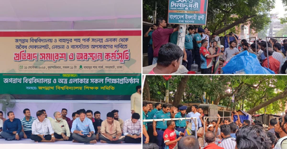 অবৈধ দখলমুক্ত জবি এলাকা: পুলিশি অভিযানে জবি ছাত্রদলের সহযোগিতা