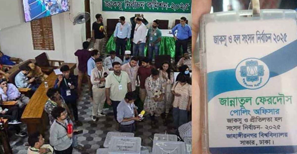 জাকসুর পোলিং অফিসার জান্নাতুল ফেরদৌস মারা গেছেন