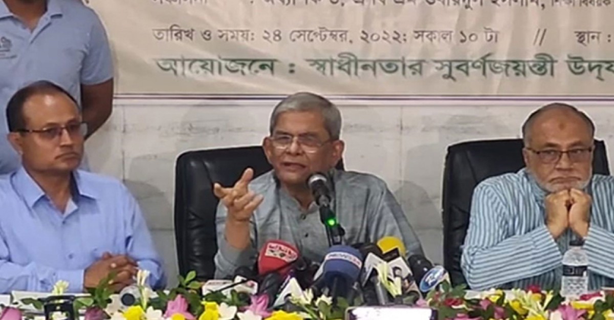 তরুণদের জেগে উঠতে হবে: ফখরুল