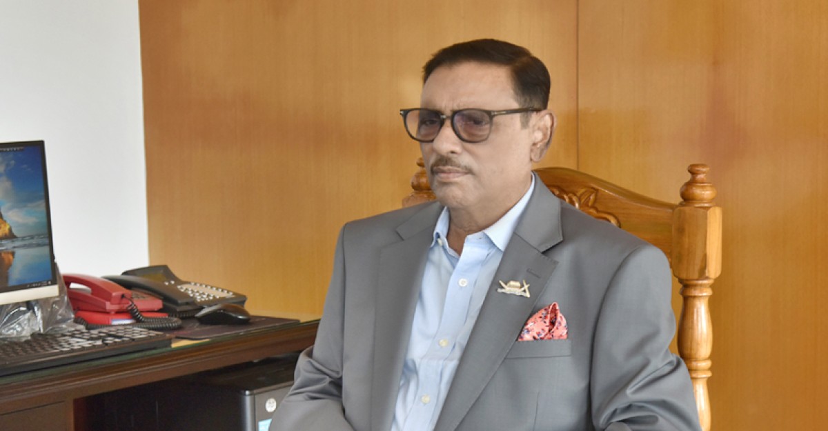 বিএনপি নেতারা চোখে কালো চশমা পরে থাকেন: কাদের