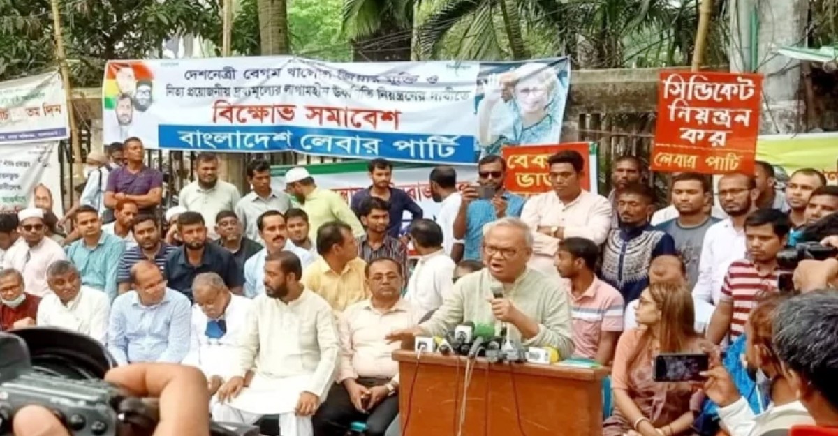 দেশের মানুষ উত্তাল হয়ে উঠেছে: রিজভী