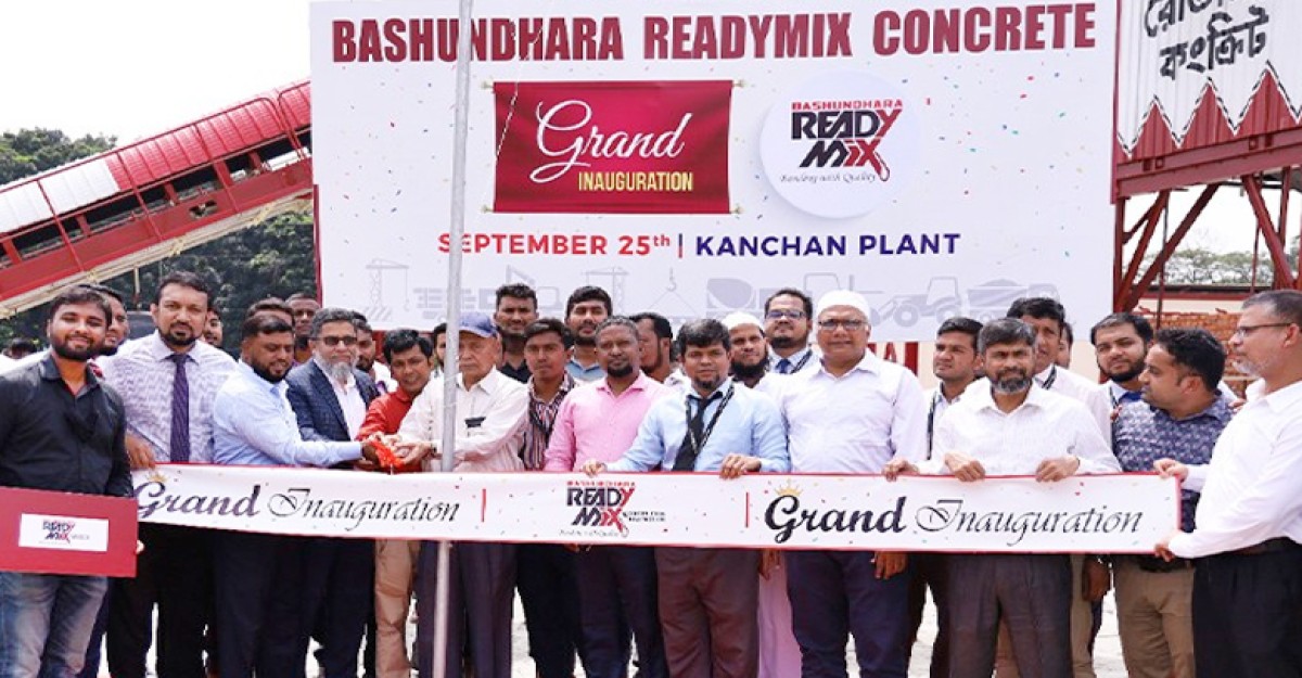বসুন্ধরা রেডিমিক্স এন্ড কন্সট্রাকশনের ২য় প্ল্যান্টের উদ্বোধন
