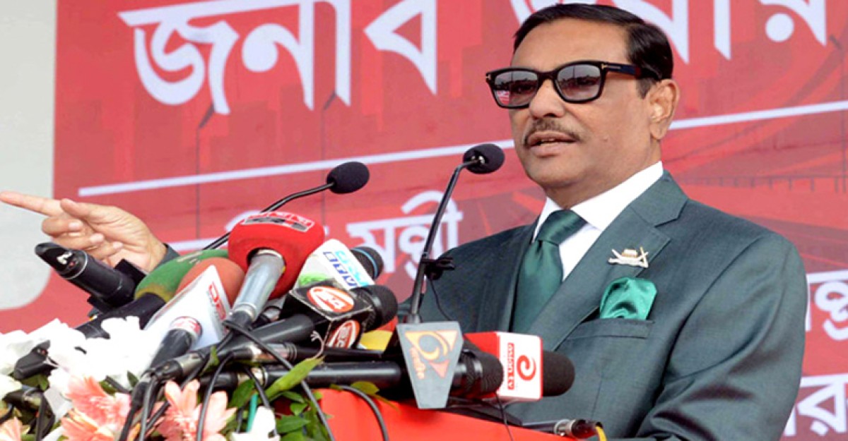 বিএনপির খোয়াব দেখে লাভ নেই: কাদের