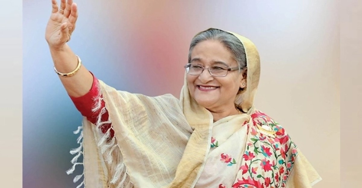 ‘শুভ জন্মদিন শেখ হাসিনা’