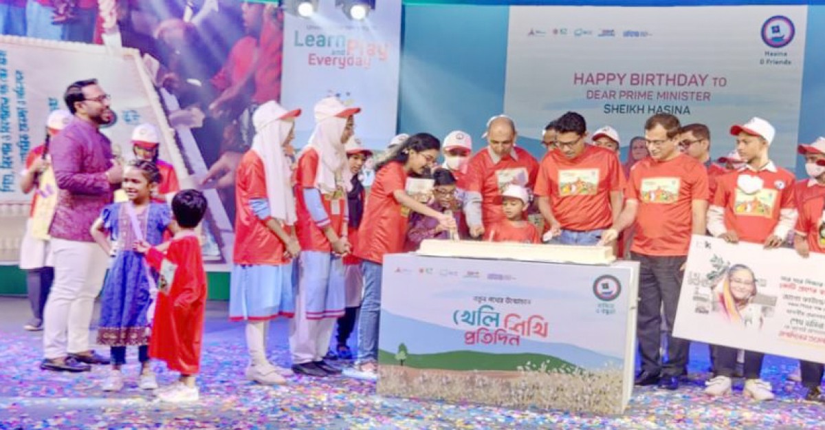 শিশু-কিশোরদের জন্য উদ্বোধন হলো ‘হাসিনা অ্যান্ড ফ্রেন্ডস’ গেইম