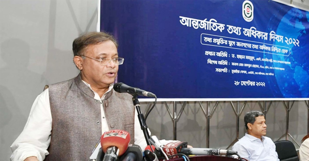 সরকার তথ্য অধিকার নিশ্চিত করেছে: তথ্যমন্ত্রী