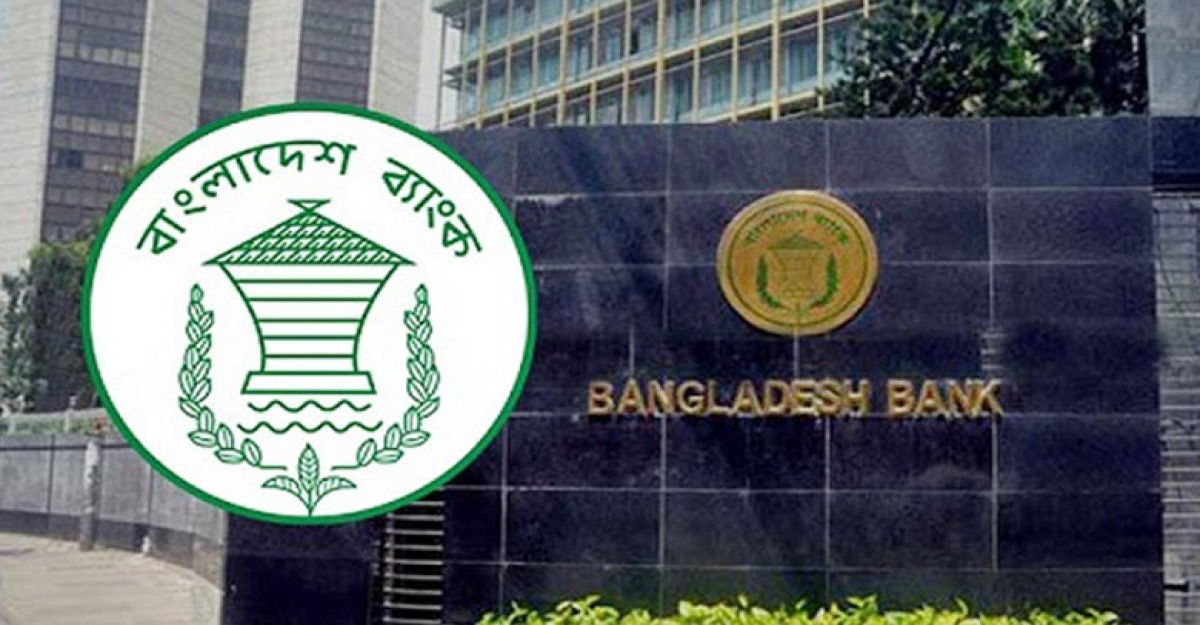 বিদেশি মুদ্রা অর্থায়নের সুদ পুনর্নির্ধারণ