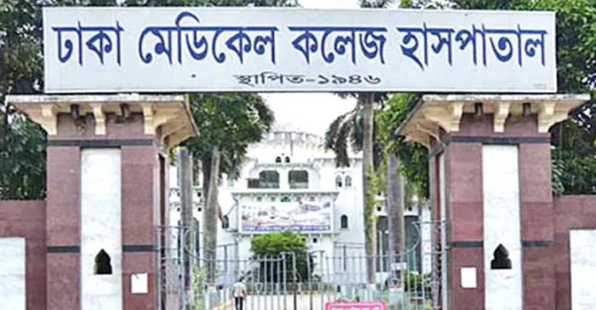 ঢামেক ভবন থেকে লাফিয়ে পড়ে যুবকের মৃত্যু