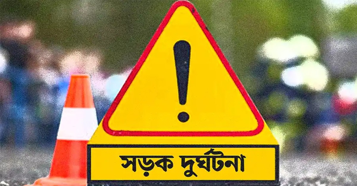 হাতীবান্ধায় সড়ক দুর্ঘটনায় নিহত ১