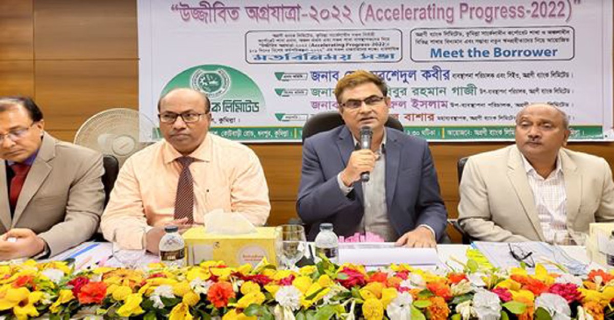 অগ্রণী ব্যাংকের কুমিল্লা সার্কেলে মতবিনিময় সভা