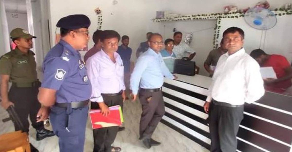 ডিমলায় ডায়াগনস্টিক সেন্টারে জরিমানা ও সিলগালা