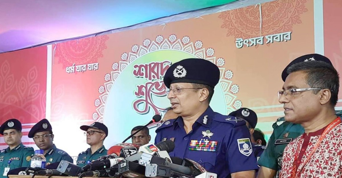 পুলিশ সর্বোচ্চ সর্তক অবস্থানে আছে: আইজিপি