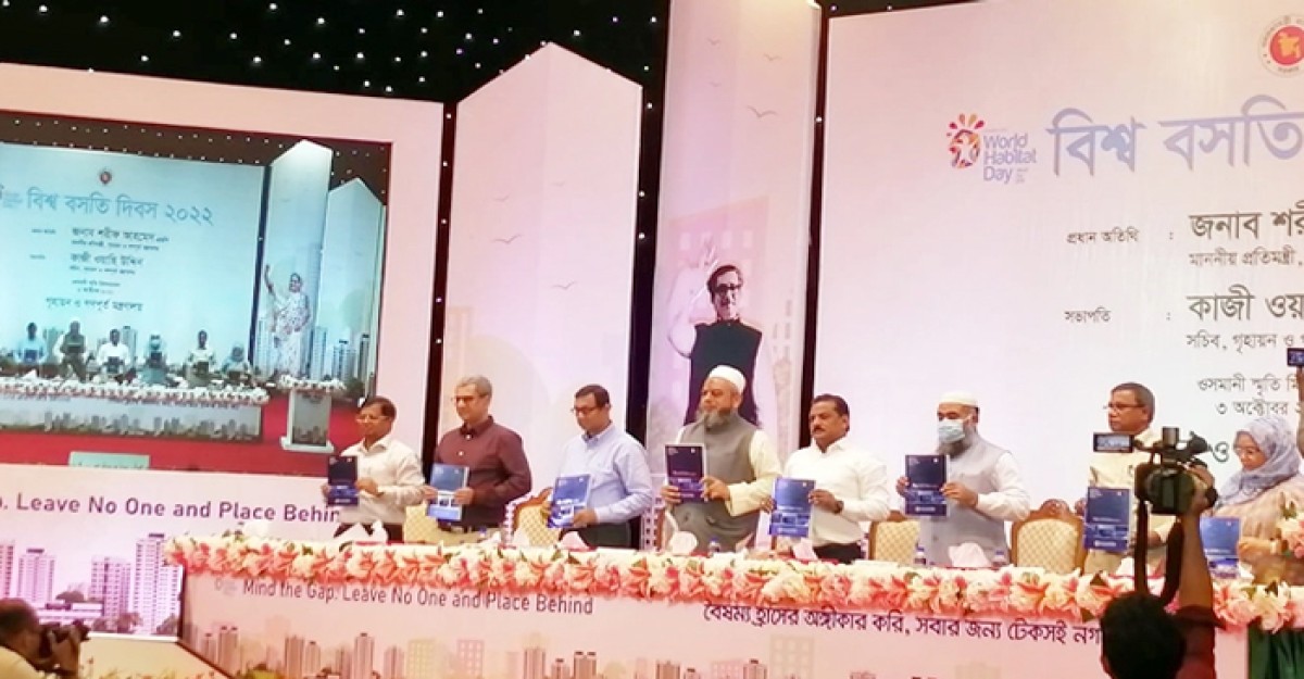 আবাসনের উন্নয়নে জাতীয় সহযোগিতা প্রয়োজন: শরীফ আহমেদ
