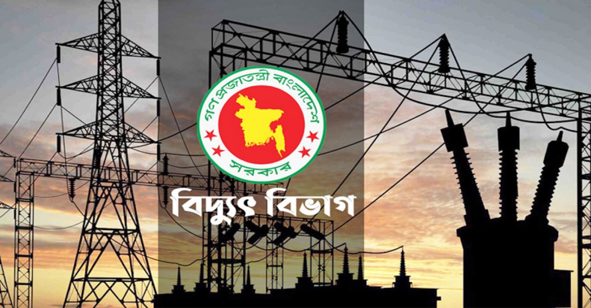 দুঃখ প্রকাশ করে বিদ্যুৎ বিভাগের তদন্ত কমিটি গঠন