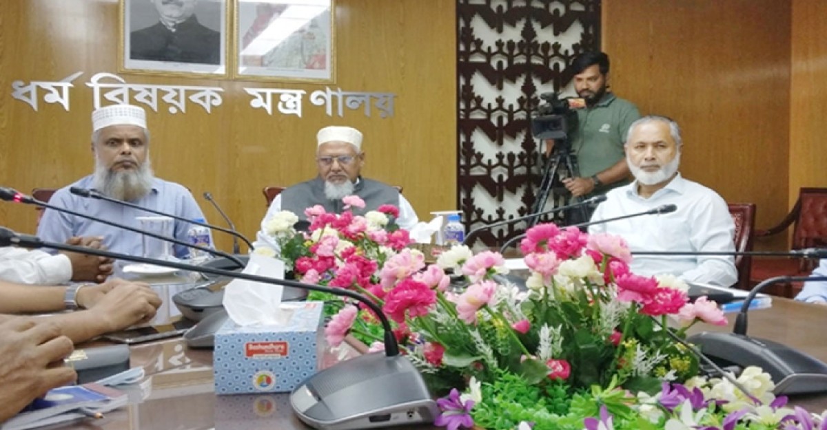 হজে বয়সের বাধা থাকছে না: ধর্ম প্রতিমন্ত্রী