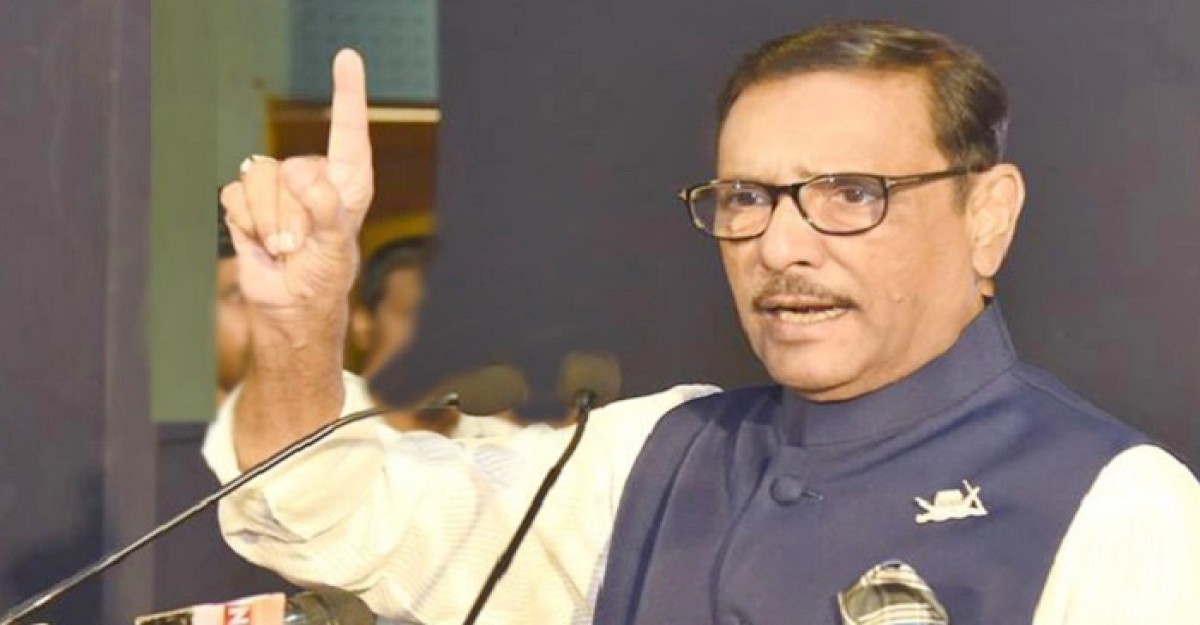 ‘বিএনপির রাজনীতি বিদ্যুৎবিহীন খাম্বার মতো’
