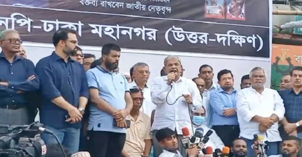 সরকারকে অবিলম্বে অপসারণ করতে হবে: ফখরুল