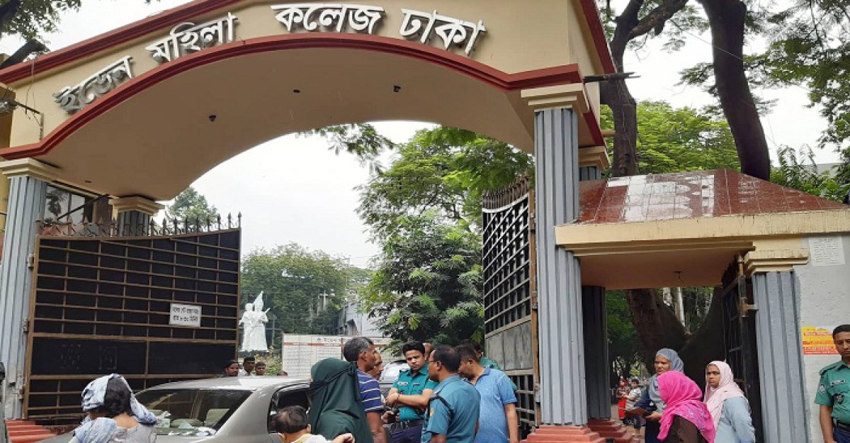 ইডেন শিক্ষার্থীদের অনৈতিক কাজে বাধ্য করার সত্যতা পাওয়া যায়নি