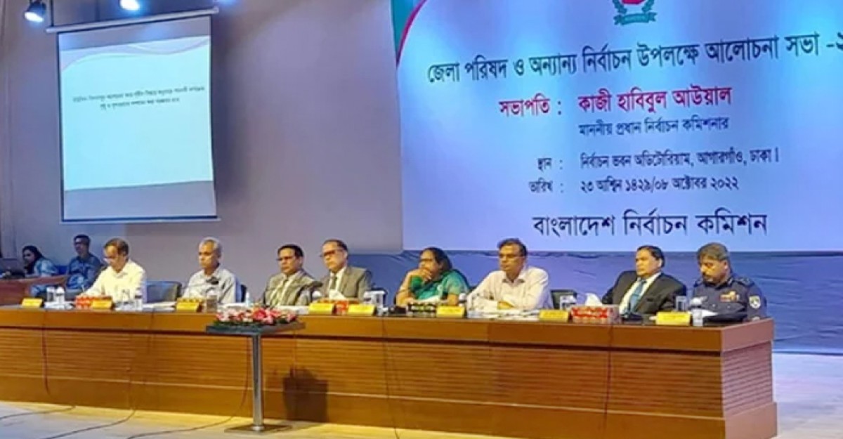 আগামী বছরের শেষ নাগাদ নির্বাচন হতে পারে: সিইসি