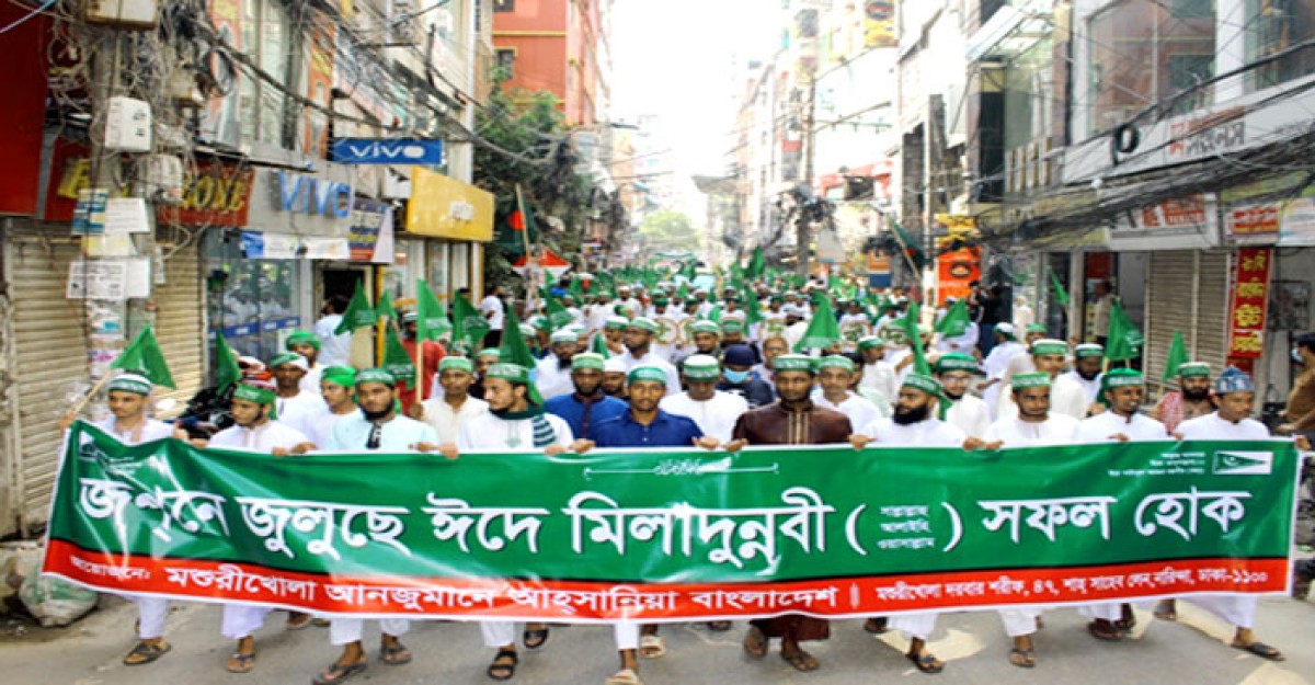 মশুরীখোলা দরবার শরীফে পবিত্র ঈদে মিলাদুন্নবী (সা.) পালিত