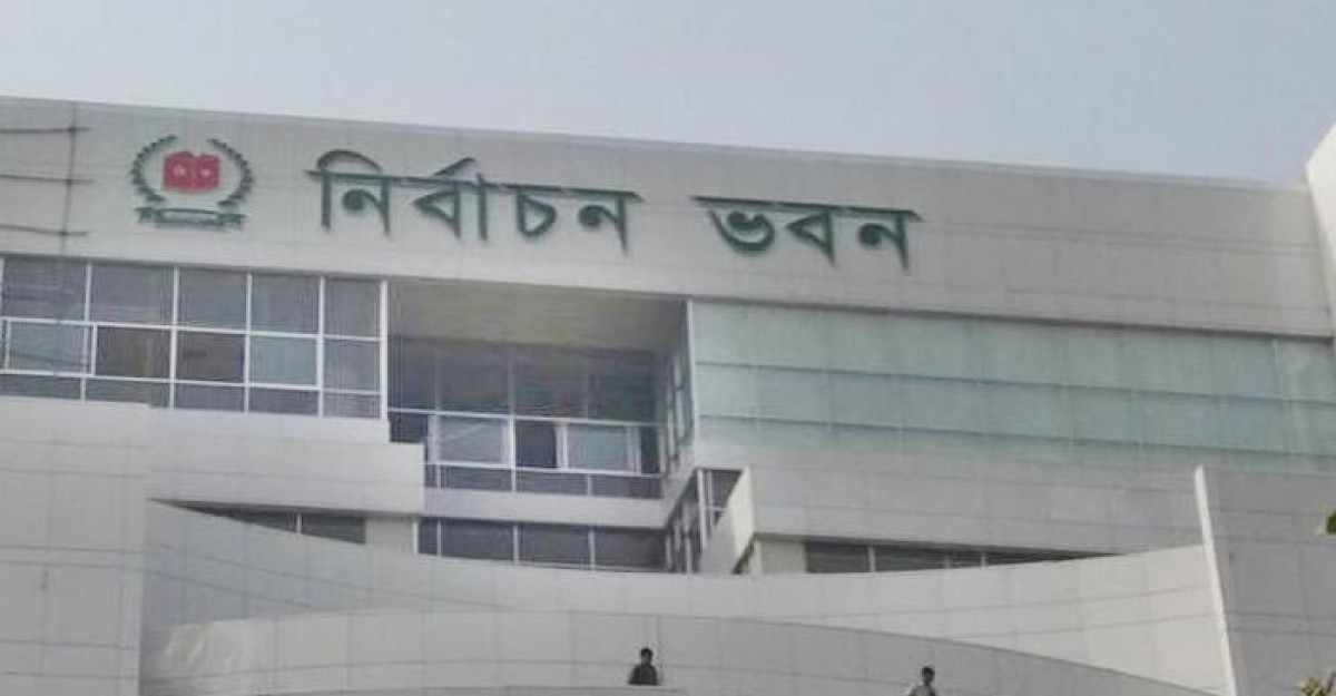 ‘ভোটকক্ষে অবস্থান করলে নির্বাচন বন্ধ’