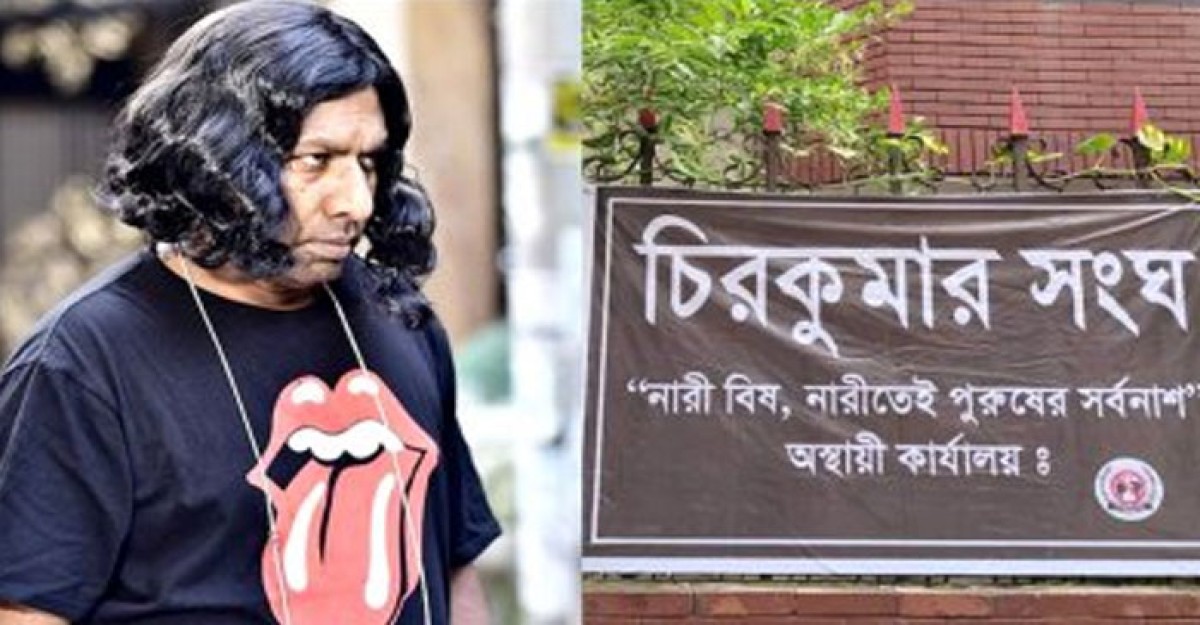 চিরকুমার সংঘের প্রধান হলেন মারজুক রাসেল