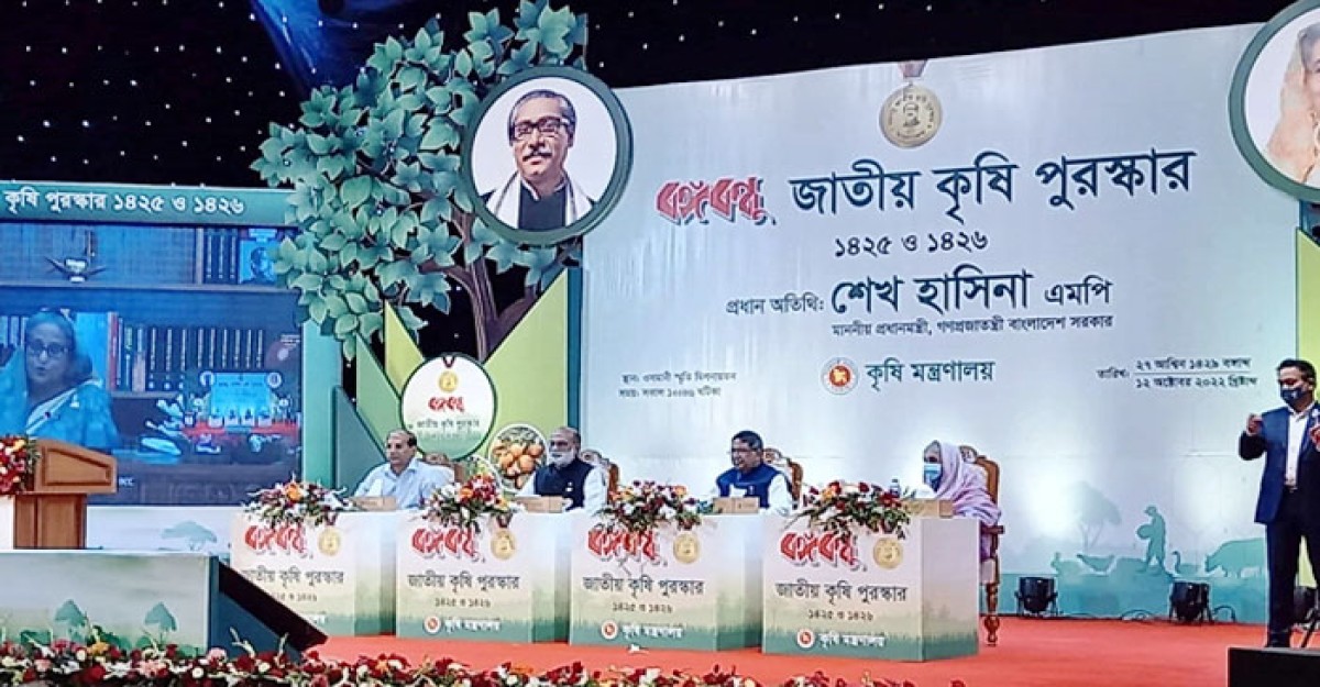 কৃষি পুরস্কার পেলো ৪৪ ব্যক্তি-প্রতিষ্ঠান