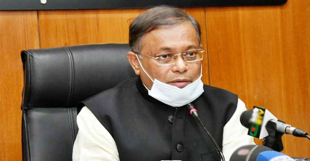 বিএনপির সাংসদরা পদত্যাগ করলে উপ-নির্বাচন হবে: তথ্যমন্ত্রী
