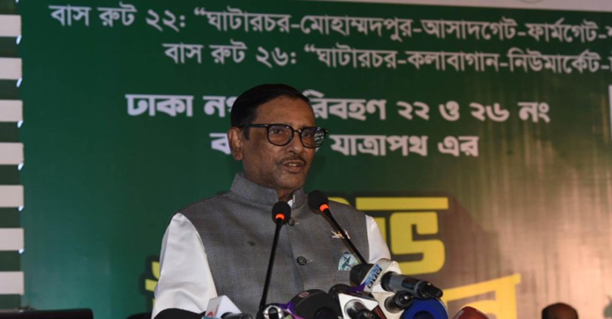 জনস্বার্থে গণপরিবহনে শৃঙ্খলা আনয়নের চ্যালেঞ্জ অতিক্রম করতে হবে: ওবায়দুল কাদের