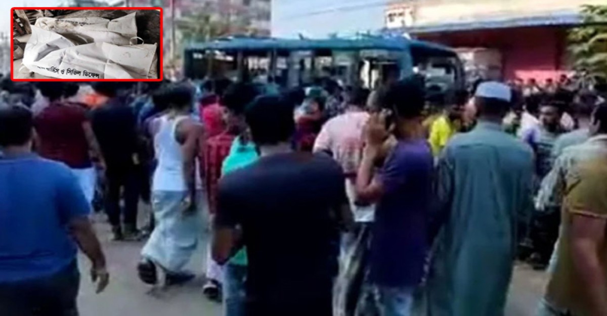 গাজীপুরে বাসচাপায় নিহত ৪