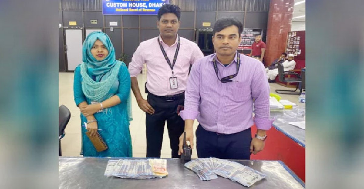 শাহজালালে সৌদি রিয়ালসহ যাত্রী গ্রেফতার