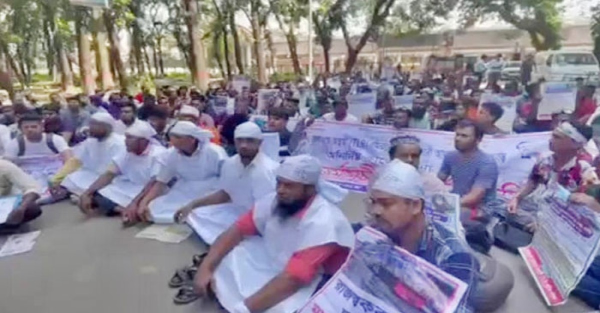 রাজধানীতে রেল শ্রমিকদের বিক্ষোভ
